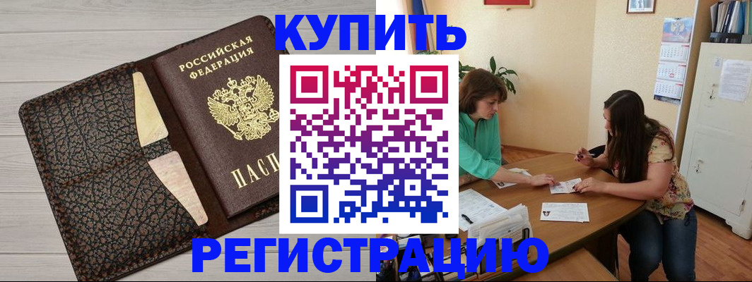 временная прописка в Тутаеве