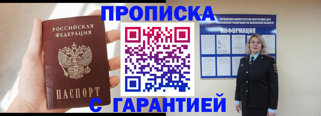 временная регистрация госуслуги в Тутаеве