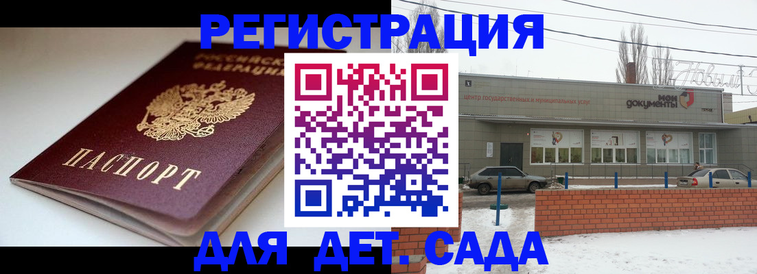 временная регистрация поиск в Тутаеве