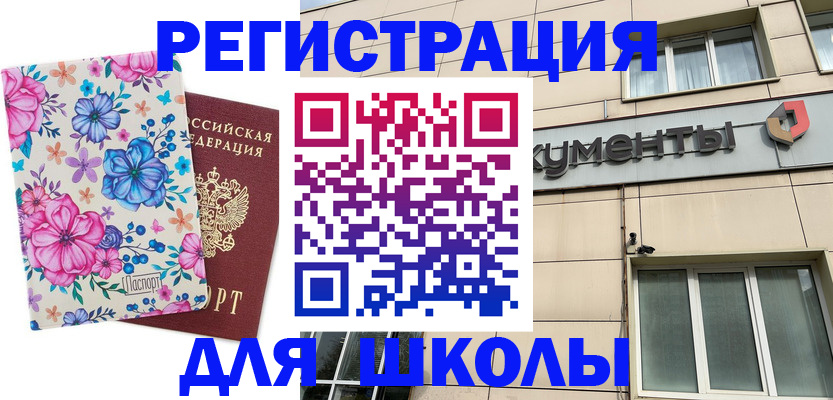 форма 3 в Тутаеве