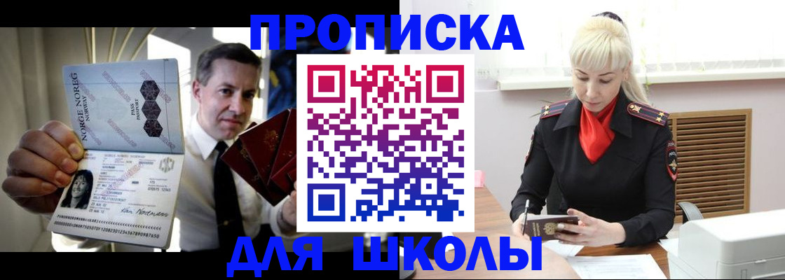 временная регистрация 2025 в Тутаеве