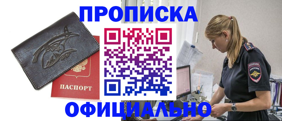 где прописаться в Тутаеве