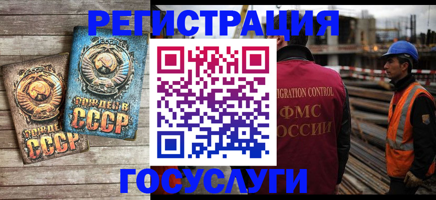 где прописаться в Тутаеве